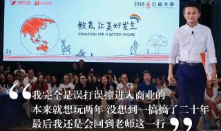  知乎 为什么没人敢动马云