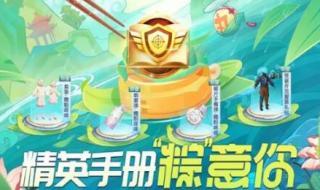 2024端午节高速免费吗 2024端午节高速免费吗