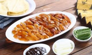 中国的国菜正确答案